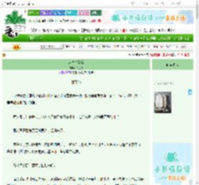 《来时雪无踪》秋水泠 ^第23章^ 最新更新:2025-10-30 21:30:30 晋江文学城