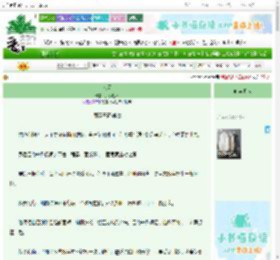 《烧天》风拂苍林 ^第11章^ 最新更新:2025-10-30 21:40:48 晋江文学城