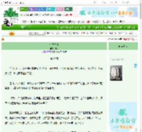 《帝王替身》鳖头 ^第69章^ 最新更新:2025-10-30 21:31:13 晋江文学城