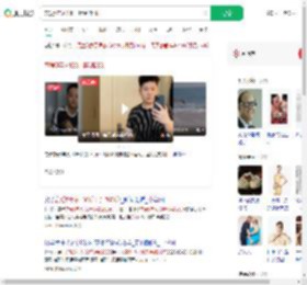 恋爱5年从130斤胖到260斤_360搜索