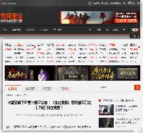 卡普空旗下IP累计销量公布:《生化危机》系列销量高达1.78亿 排在榜首! _ 游民星空 GamerSky.com