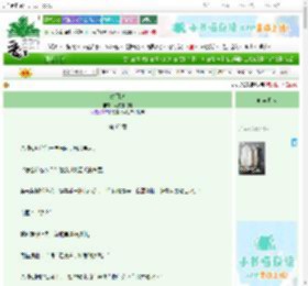 《耕园记》点火樱桃啊 ^第63章^ 最新更新:2025-10-31 12:55:02 晋江文学城