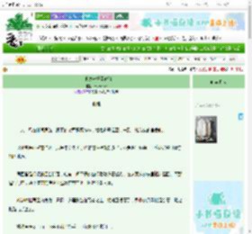 《向他发送奸臣邀请》Hiverblue ^第18章^ 最新更新:2025-10-31 12:59:16 晋江文学城