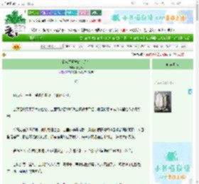 《我成了师尊的白月光》半江鸿 ^第65章^ 最新更新:2025-10-31 13:57:41 晋江文学城