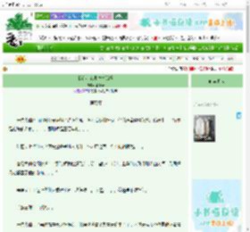 《我在小鬼界臭名远扬》李祥云 ^第199章^ 最新更新:2025-10-31 13:25:56 晋江文学城