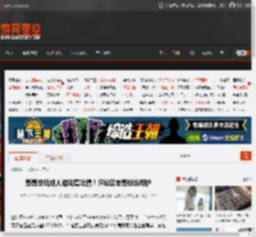 哥哥总玩成人游戏遭吐槽!评论区老哥纷纷袒护 _ 游民星空 GamerSky.com