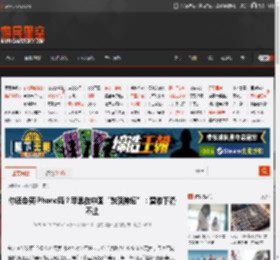 你还会买iPhone吗?苹果在中国“跌落神坛”:营收下滑不止 _ 游民星空 GamerSky.com