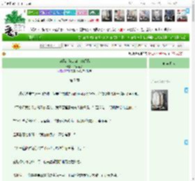 《蛊祸:苗山蛊,红颜祸》半酒梨甜 ^第7章^ 最新更新:2025-11-01 02:00:07 晋江文学城