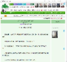 《成为花痴炮灰我在恋综和正主he了》昭十九月 ^第11章^ 最新更新:2025-11-01 03:24:15 晋江文学城