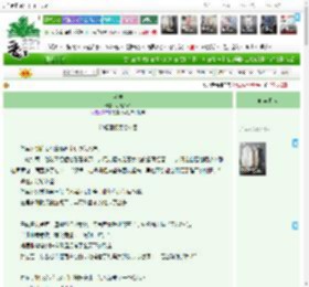 《辛夷》小橘姑娘 ^第4章^ 最新更新:2025-11-01 03:00:00 晋江文学城