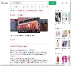 蕉内地铁广告被指辣眼_360搜索