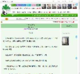 《白月光？黑月光》花晚晚　^第7章^ 最新更新:2025-11-06 13:30:00 晋江文学城