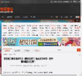 索尼前高管吉田修平谈《最终幻想7》独占成功诀窍：各种唱K喝酒谈生意！ _ 游民星空 GamerSky.com