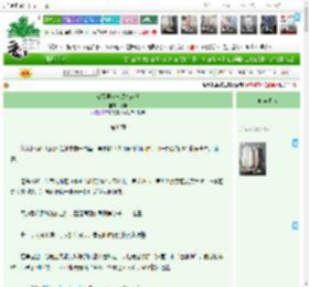 《殡葬男友与顶流前任》绿辛　^第35章^ 最新更新:2025-11-07 06:02:29 晋江文学城