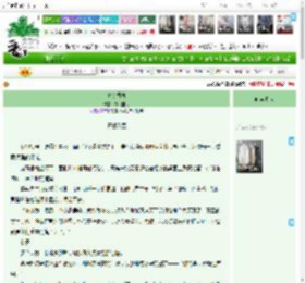 《青衣司直》满陇桂雨　^第50章^ 最新更新:2025-11-07 04:49:22 晋江文学城