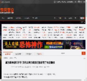 曾为黑神话鸣不平 顶流主播力挺搜打撤新秀拿年度最佳 _ 游民星空 GamerSky.com