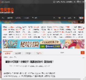 直指6.8亿玩家！外媒锐评《暗黑破坏神4》国服定档！ _ 游民星空 GamerSky.com