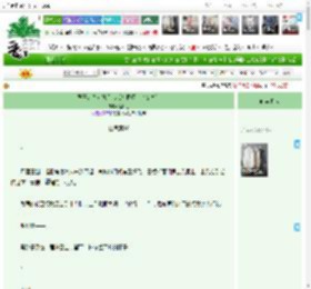 《磐玉：皇女她丹心献社稷啊！（女尊）》咕咕狐　^第16章^ 最新更新:2025-11-07 23:32:14 晋江文学城