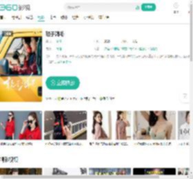 轻于鸿毛-更新更全更受欢迎的影视网站-在线观看