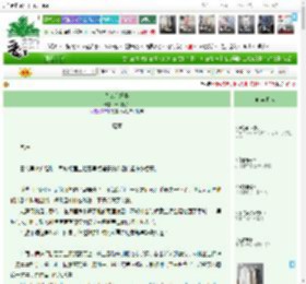 《皇城有好事》清闲丫头 ^第239章^ 最新更新:2025-11-10 05:06:44 晋江文学城