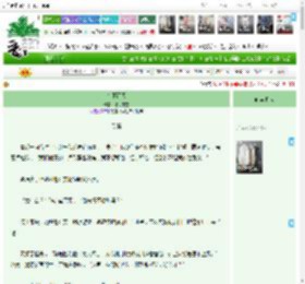 《在下雨天》暮冬来雪　^第22章^ 最新更新:2025-11-10 04:17:06 晋江文学城