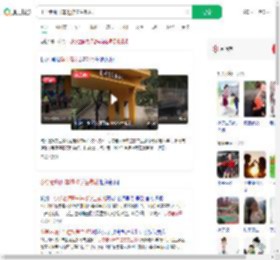 小学老师开车进校学生敬礼_360搜索