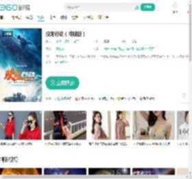 蛟龙行动（特别版）-更新更全更受欢迎的影视网站-在线观看