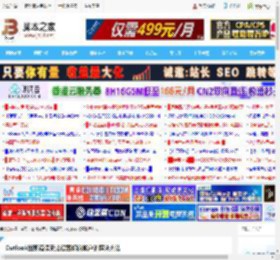 Outlook出现错误无法设置你的帐户的解决方法_网络通讯_软件教程_脚本之家