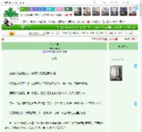 《星河万里》云端颂　^第73章^ 最新更新:2025-11-10 20:00:00 晋江文学城