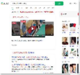 一托老所护工用剪刀扎老人_360搜索