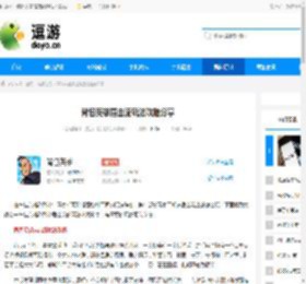 背包英雄盾击流玩法攻略分享 - 逗游网