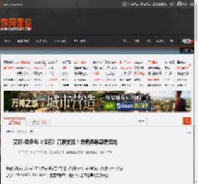 艾丽·范宁与《滚石》高层交往！恋爱两年恩爱无比 _ 游民星空 GamerSky.com