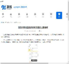 泡泡玛特抽盒机自动发货是否需要邮费-泡泡玛特抽盒机自动发货还收邮费吗 - 91手游网