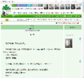 《星月》晨话　^第2章^ 最新更新:2025-11-11 10:15:00 晋江文学城