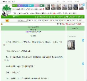 《我在古代当大胃王》小歧森　^第9章^ 最新更新:2025-11-11 10:43:52 晋江文学城