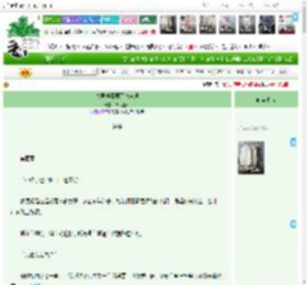 《夫君他柔弱不能自理》君见巫山　^第4章^ 最新更新:2025-11-11 11:00:35 晋江文学城