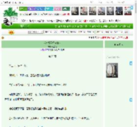 《我与权臣相敬如宾》逢星河　^第23章^ 最新更新:2025-11-11 10:53:23 晋江文学城