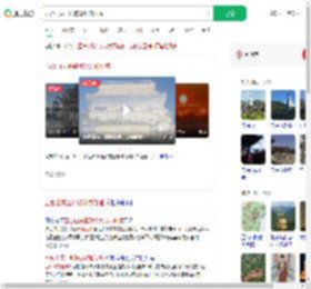 五台山龙王殿被冰封如仙境_360搜索