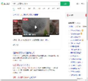 离家一周发霉冬瓜长长毛_360搜索