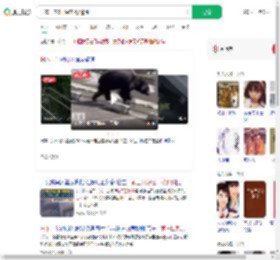 日本一家3口躲在2楼避熊_360搜索