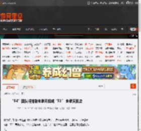 “F4”团队将排除朱孝天组成“F3” 朱孝天回应 _ 游民星空 GamerSky.com