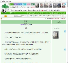 《乖乖牌》夏不败　^第34章^ 最新更新:2025-11-12 01:06:36 晋江文学城