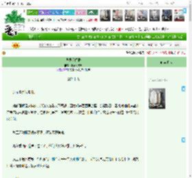 《异界见闻录》找个地方晒 ^第159章^ 最新更新:2025-11-12 01:07:20 晋江文学城