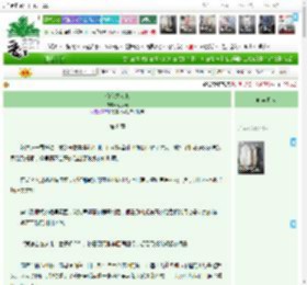 《恰似故人来》遥扶光　^第8章^ 最新更新:2025-11-12 00:47:55 晋江文学城