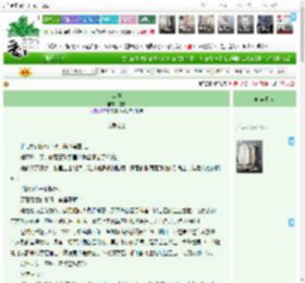 《山海》拖车　^第173章^ 最新更新:2025-11-12 01:23:35 晋江文学城