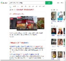 好想来回应3岁娃偷千元商品_360搜索