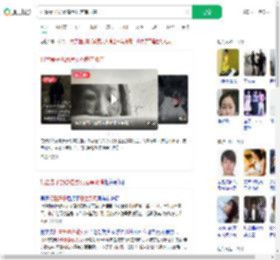 打晕妻子扔悬崖致死庭审取消_360搜索