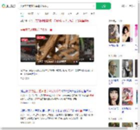 夫妻在亲戚家吃草乌双双中毒_360搜索