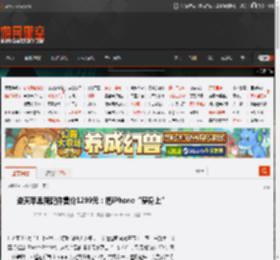 逆天苹果新配件售价1299元：把iPhone“穿身上” _ 游民星空 GamerSky.com