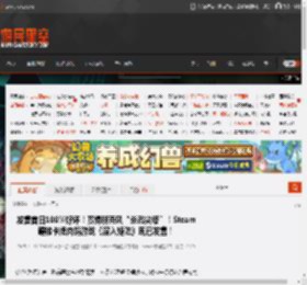 发售首日100%好评！赛博朋克风“杀戮尖塔”！Steam硬核卡牌肉鸽游戏《深入矩阵》现已发售！ _ 游民星空 GamerSky.com
